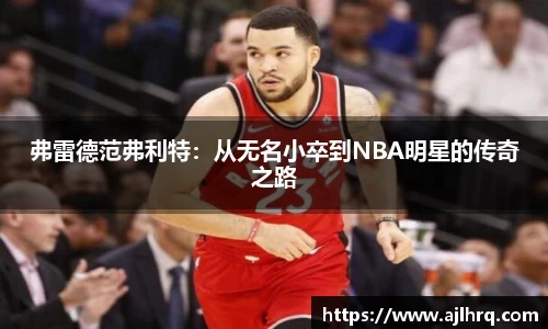 乐发vll官网
