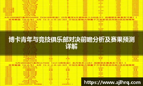 乐发vll平台