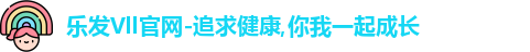 乐发vll
